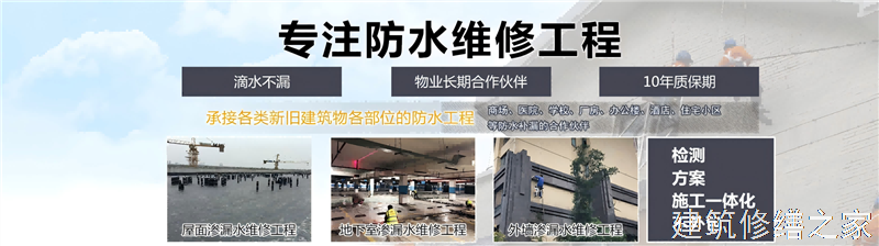 肇庆2026德庆县 建筑更新服务 专业做多少年