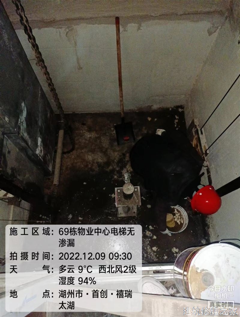 肇庆2026怀集县 地下室堵漏 企业