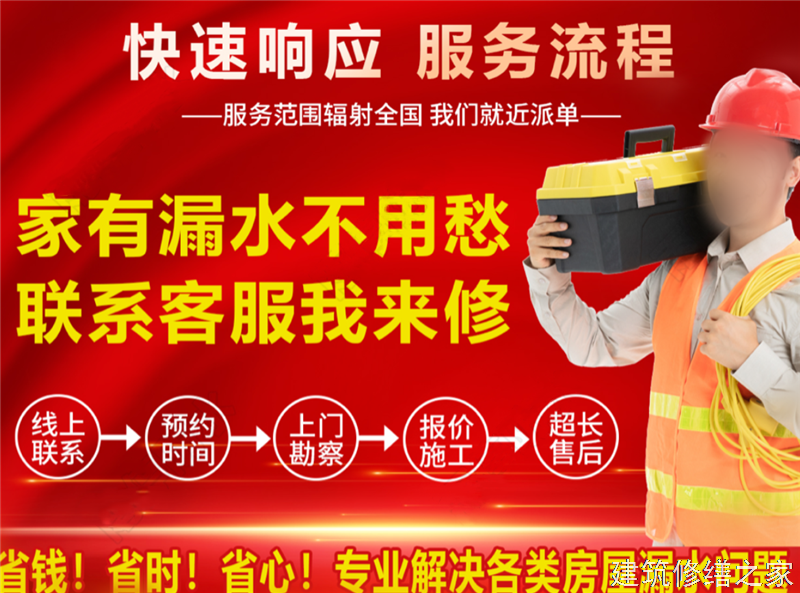 肇庆2026封开县 隧道堵漏 有没有隐形增项费用